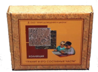 Коллекция "Гранит и его составные части" - fgospostavki.ru - Королёв