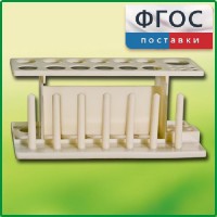 Штатив пластмассовый для пробирок - fgospostavki.ru - Королёв
