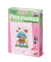 Комплект "Открытка для вышивания бисером" - fgospostavki.ru - Королёв