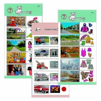 Комплект из 10 карточек "Обучающий калейдоскоп для ДО. Познание. Мой мир" - fgospostavki.ru - Королёв