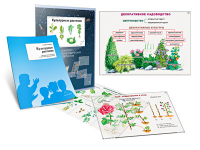 Комплект кодотранспарантов "Культурные растения" - fgospostavki.ru - Королёв