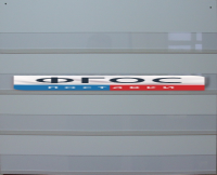 Наборное полотно N1 (500х600 мм.) - fgospostavki.ru - Королёв