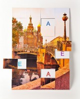 Магнитная орфография (безударные гласные, 1 класс) "Храм Спас-на-Крови" - fgospostavki.ru - Королёв