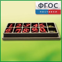 Набор «Математическая копилка» - fgospostavki.ru - Королёв