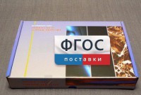 Коллекция "Минералы и горные породы" (20 видов) - fgospostavki.ru - Королёв