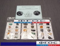 Коллекция "Минералов, руд и поделочных камней" - fgospostavki.ru - Королёв