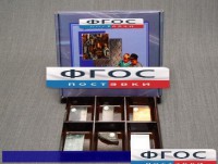 Коллекция "Металлы" - fgospostavki.ru - Королёв