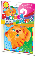 Комплект "Рисунки из страз" - fgospostavki.ru - Королёв