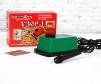 Прибор для выжигания «Узор - 1», с иглой по дереву - fgospostavki.ru - Королёв