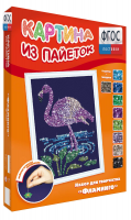 Набор для творчества "Картины из пайеток ГЛ - 1" - fgospostavki.ru - Королёв