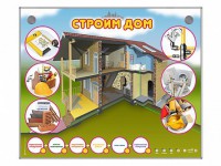 Электрифицированный стенд-тренажер "Строим дом" - fgospostavki.ru - Королёв