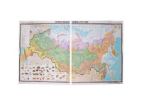 Учебная карта "Природные зоны России"  - fgospostavki.ru - Королёв