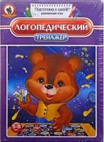 Игра "Логопедический тренажер" - fgospostavki.ru - Королёв