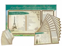 Дидактическое магнитно-маркерное панно "Кроссворды по изобразительному искусству" - fgospostavki.ru - Королёв