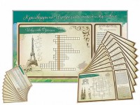 Дидактическое магнитно-маркерное панно "Кроссворды по изобразительному искусству" - fgospostavki.ru - Королёв