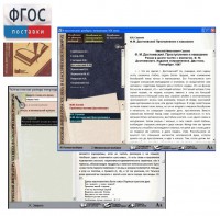 Русская литература XIX века в классических разборах - fgospostavki.ru - Королёв