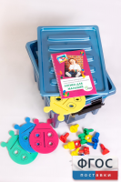 Логика для малышей - fgospostavki.ru - Королёв