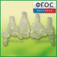 Комплект колб - fgospostavki.ru - Королёв