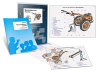 Комплект кодотранспарантов "Малогабаритная техника" - fgospostavki.ru - Королёв