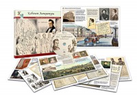 Альбом демонстрационного материала с электронным приложением «А.С. Грибоедов» - fgospostavki.ru - Королёв