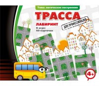 Трасса для профессионалов - fgospostavki.ru - Королёв