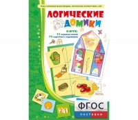 Логические домики - fgospostavki.ru - Королёв