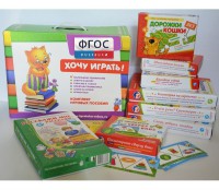 Набор игр в чемоданчике "Маленьким-удаленьким" 4+ - fgospostavki.ru - Королёв