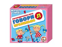 Лото логопедическое "Говори правильно Л" - fgospostavki.ru - Королёв