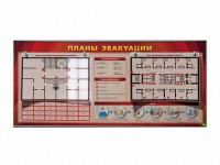 Электрифицированный интерактивный стенд "Планы эвакуации" с маркерными фолиями - fgospostavki.ru - Королёв