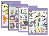 Комплект таблиц по всему курсу органической химии (50 таблиц, формат А1, полноцветные, ламинированные) - fgospostavki.ru - Королёв