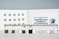 Коллекция "Каменный уголь и продукты его переработки" (демонстрационная) - fgospostavki.ru - Королёв