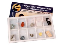 Коллекция "Сырье для химической промышленности" (раздаточная) - fgospostavki.ru - Королёв