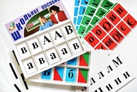 Азбука подвижная (ламинированная, с магнитным креплением) - fgospostavki.ru - Королёв