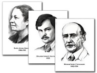 Портреты детских писателей (30 штук, формат А3) - fgospostavki.ru - Королёв