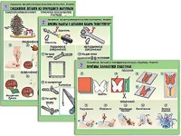 Комплект таблиц "Технология. Обработка природного материала и пластика" (6 таблиц, А1, ламинированные) - fgospostavki.ru - Королёв