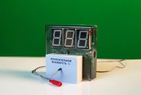 Датчик влажности воздуха с независимой индикацией (гигрометр демонстрационный) - fgospostavki.ru - Королёв