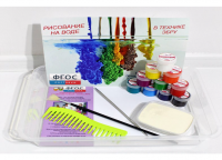 Набор для рисования "Эбру в десятку" - fgospostavki.ru - Королёв
