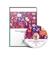 Профориентационная система Профи-2 (новая версия) локальная версия - fgospostavki.ru - Королёв