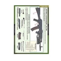 Комплект таблиц. ОБЖ Оружие России. - fgospostavki.ru - Королёв