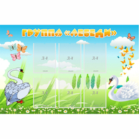 Стенд "Группа Лебеди" - fgospostavki.ru - Королёв