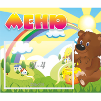 Стенд "Меню" №23 - fgospostavki.ru - Королёв