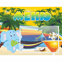 Стенд "Меню" 0.39x0.5 - fgospostavki.ru - Королёв