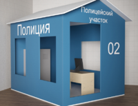 Игровой домик «Полицейский участок» - fgospostavki.ru - Королёв