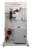 Учебный стенд «Монтаж котельного оборудования (группа быстрого монтажа)» - fgospostavki.ru - Королёв