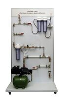 Учебный стенд «Системы холодного водоснабжения» - fgospostavki.ru - Королёв