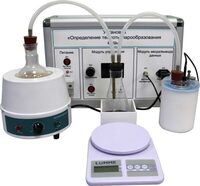 Комплект учебно-лабораторного оборудования «Измерение теплоты парообразования» - fgospostavki.ru - Королёв