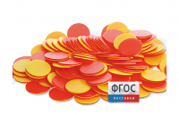 Фишки счетные 2х цветные. Красный/Желтый, 25 мм., 200 шт. - fgospostavki.ru - Королёв