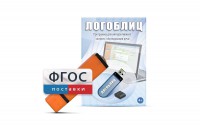 Речевое интерактивное экспресс-обследование "ЛогоБлиц" - fgospostavki.ru - Королёв