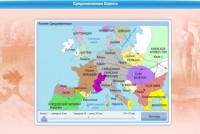 Интерактивные курсы. Истори 9 класс. Базовый. - fgospostavki.ru - Королёв