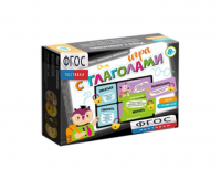 Лото "Игра с глаголами" - fgospostavki.ru - Королёв